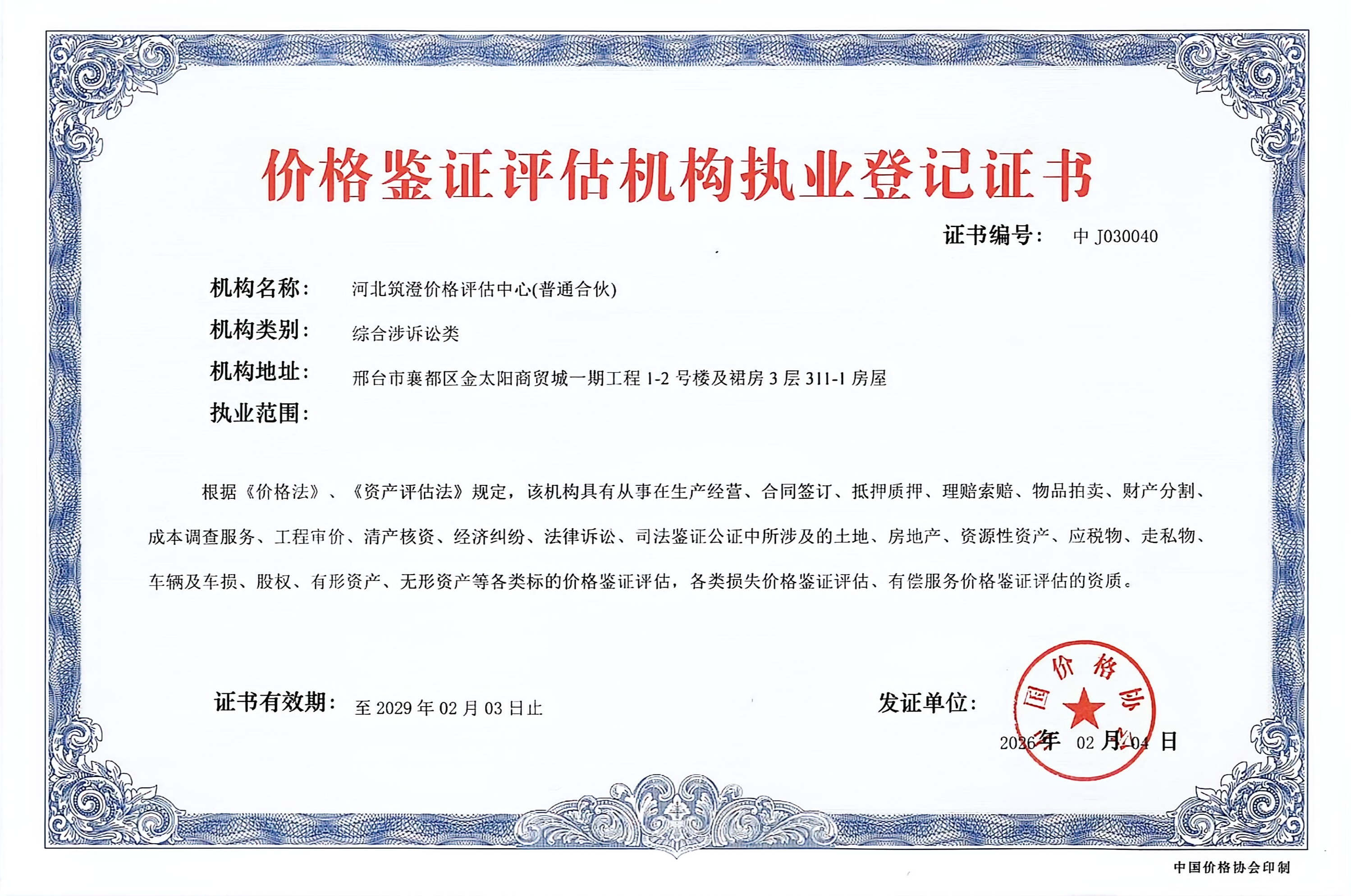 43288236cb98dee9db237e22ea006388.jpg 43288236cb98dee9db237e22ea006388.jpg